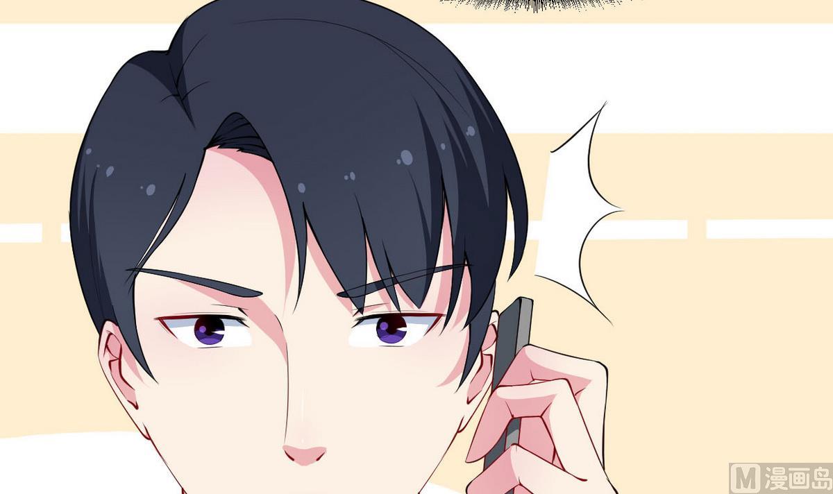 少爷的替嫁宠妻韩漫全集-第30话 不！不要！无删减无遮挡章节图片 