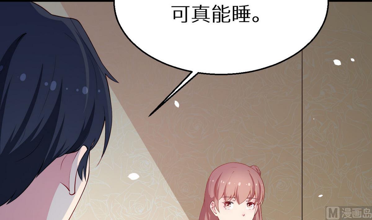 少爷的替嫁宠妻韩漫全集-第30话 不！不要！无删减无遮挡章节图片 