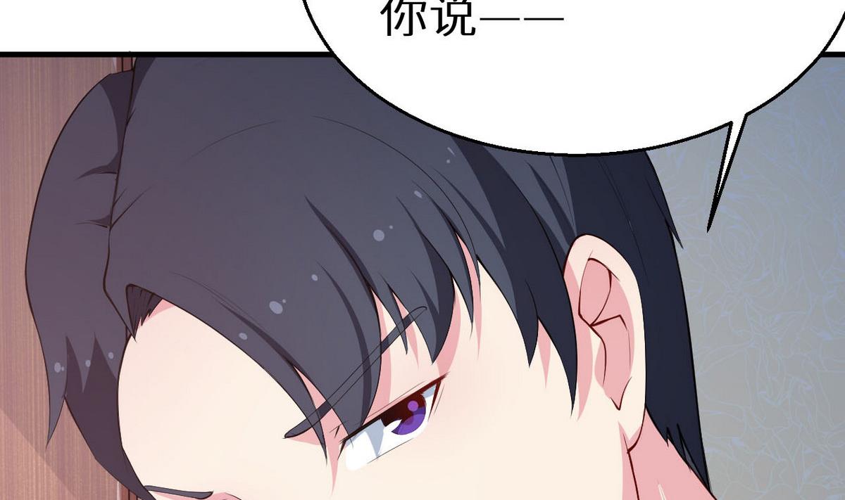 少爷的替嫁宠妻韩漫全集-第30话 不！不要！无删减无遮挡章节图片 