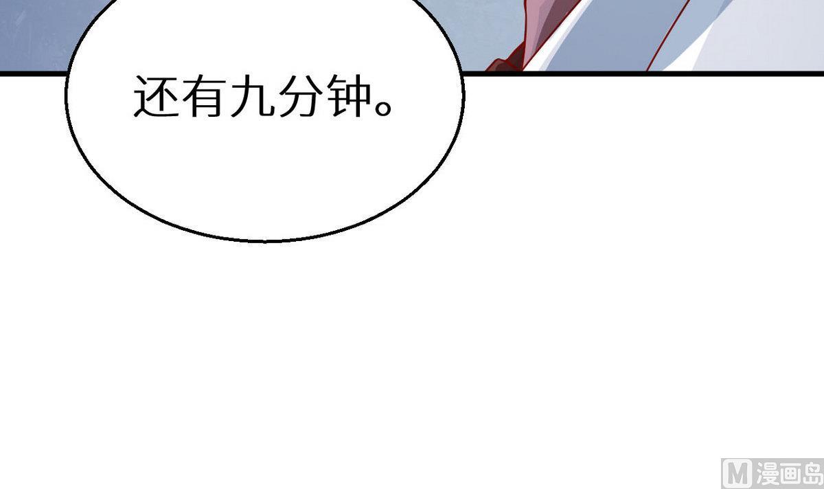 少爷的替嫁宠妻韩漫全集-第30话 不！不要！无删减无遮挡章节图片 