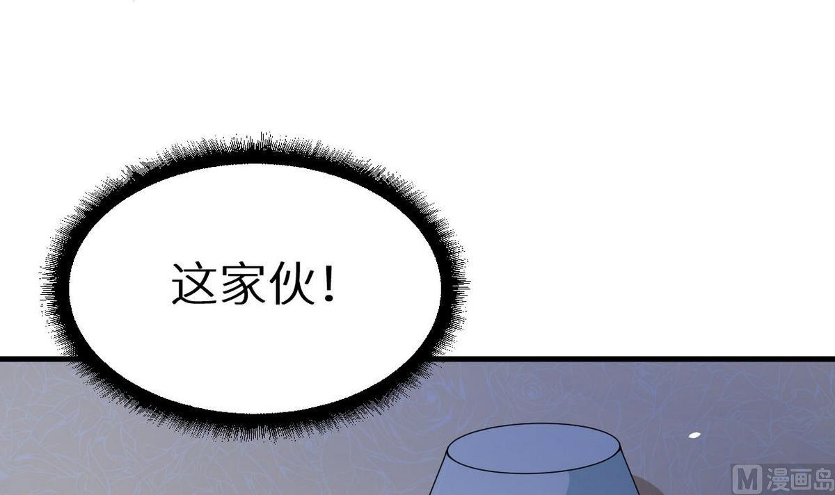 少爷的替嫁宠妻韩漫全集-第30话 不！不要！无删减无遮挡章节图片 