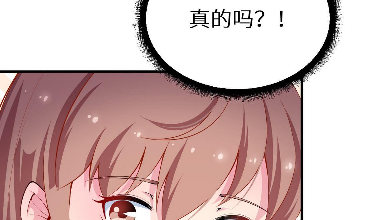 少爷的替嫁宠妻韩漫全集-第30话 不！不要！无删减无遮挡章节图片 
