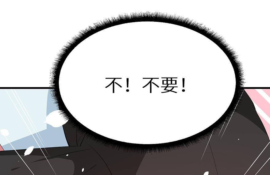 少爷的替嫁宠妻韩漫全集-第30话 不！不要！无删减无遮挡章节图片 