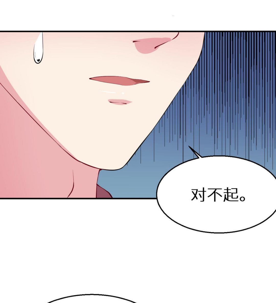 少爷的替嫁宠妻韩漫全集-第31话 妒忌无删减无遮挡章节图片 