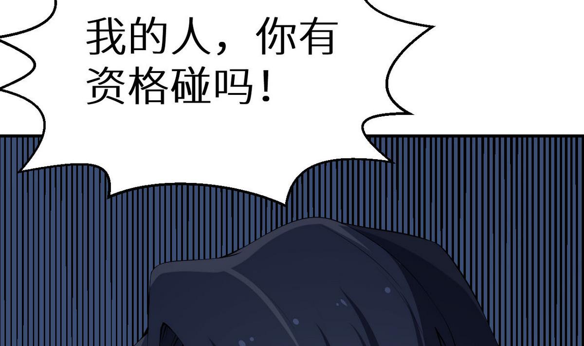少爷的替嫁宠妻韩漫全集-第31话 妒忌无删减无遮挡章节图片 