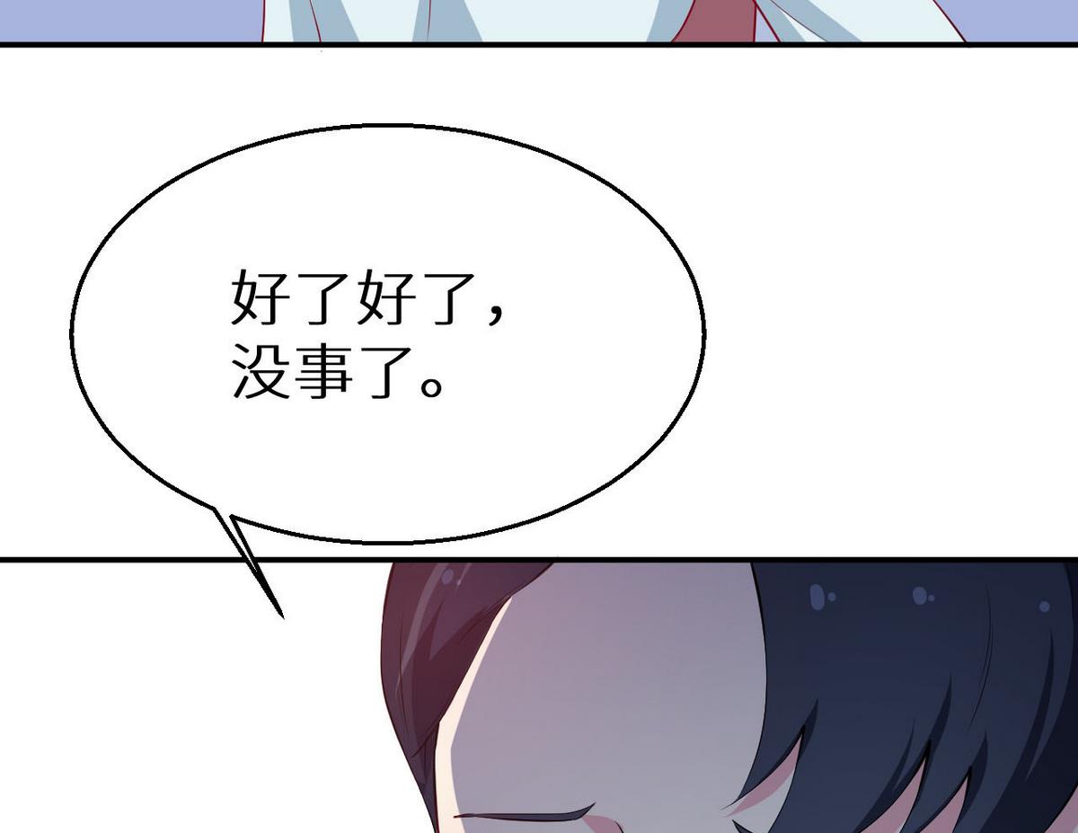 少爷的替嫁宠妻韩漫全集-第31话 妒忌无删减无遮挡章节图片 