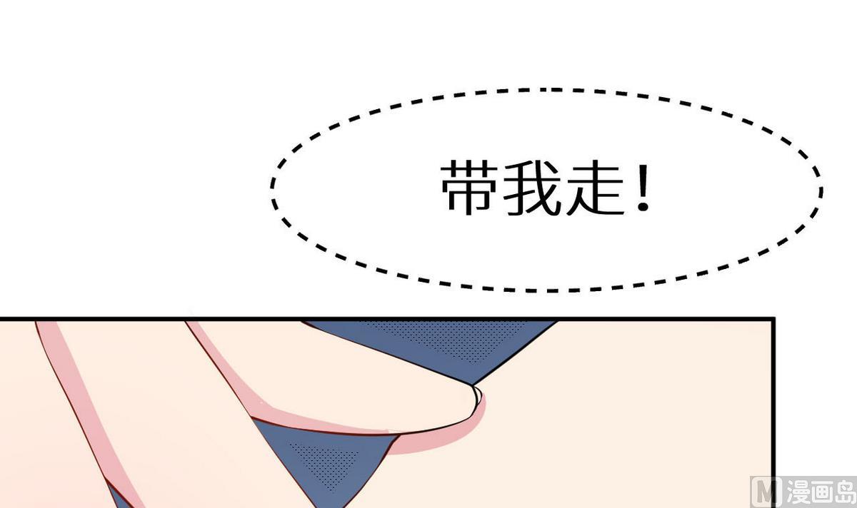 少爷的替嫁宠妻韩漫全集-第31话 妒忌无删减无遮挡章节图片 