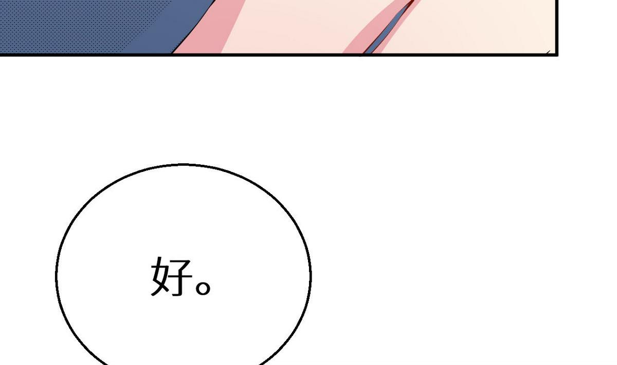 少爷的替嫁宠妻韩漫全集-第31话 妒忌无删减无遮挡章节图片 