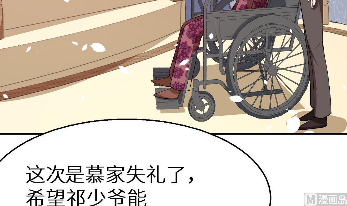 少爷的替嫁宠妻韩漫全集-第31话 妒忌无删减无遮挡章节图片 