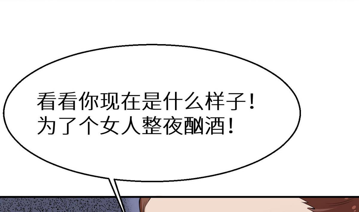 少爷的替嫁宠妻韩漫全集-第31话 妒忌无删减无遮挡章节图片 