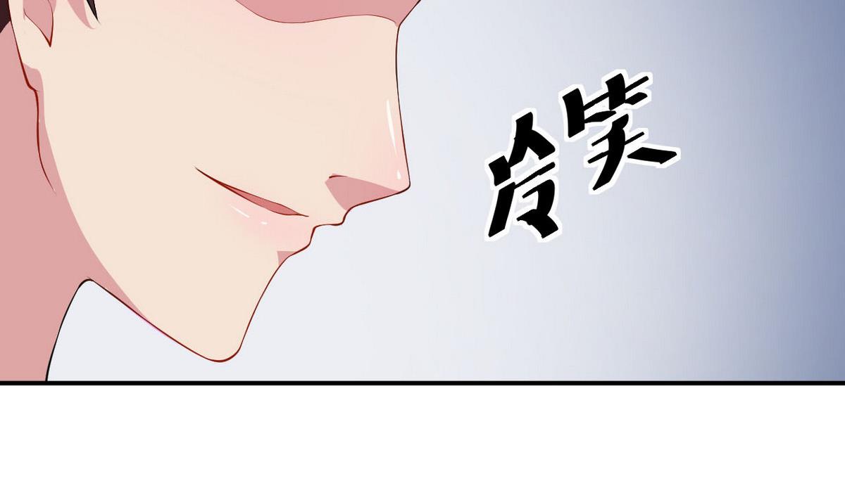 少爷的替嫁宠妻韩漫全集-第31话 妒忌无删减无遮挡章节图片 