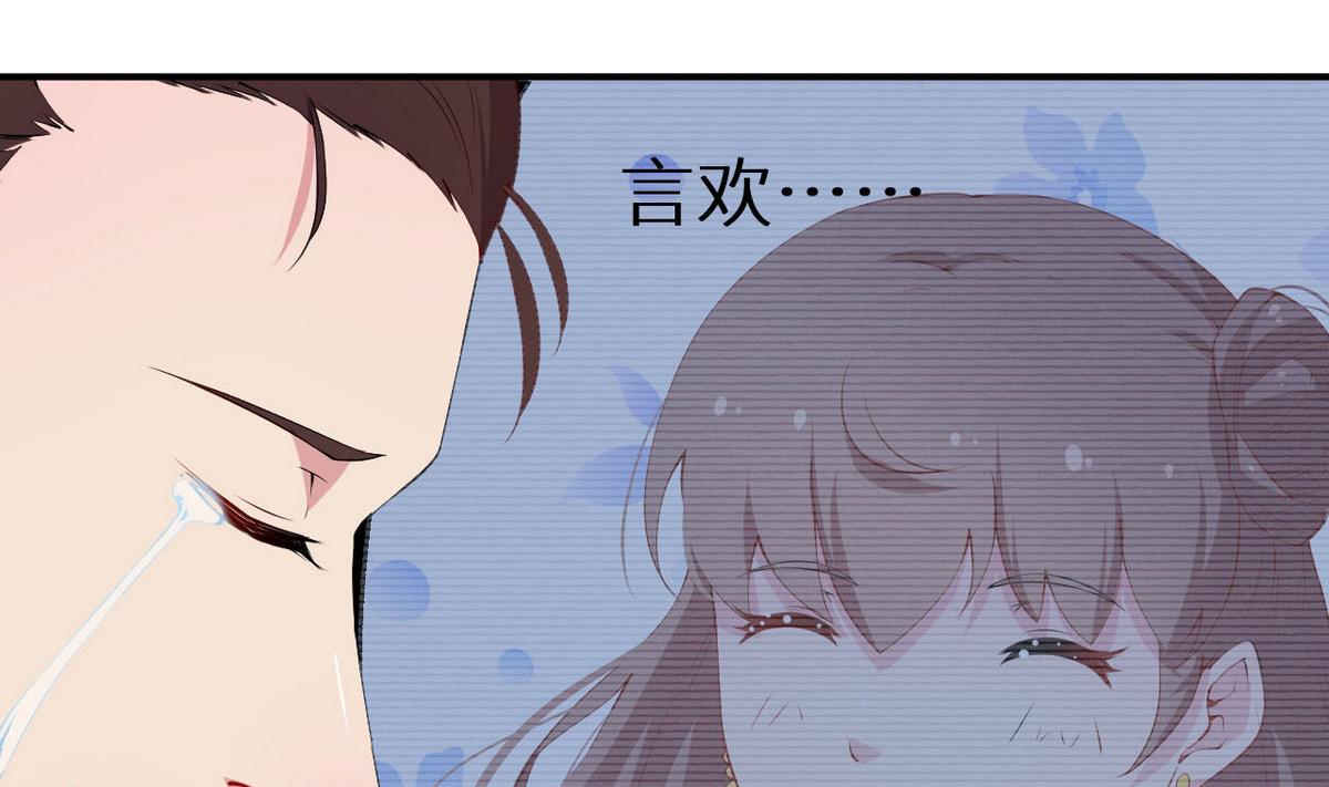 少爷的替嫁宠妻韩漫全集-第31话 妒忌无删减无遮挡章节图片 