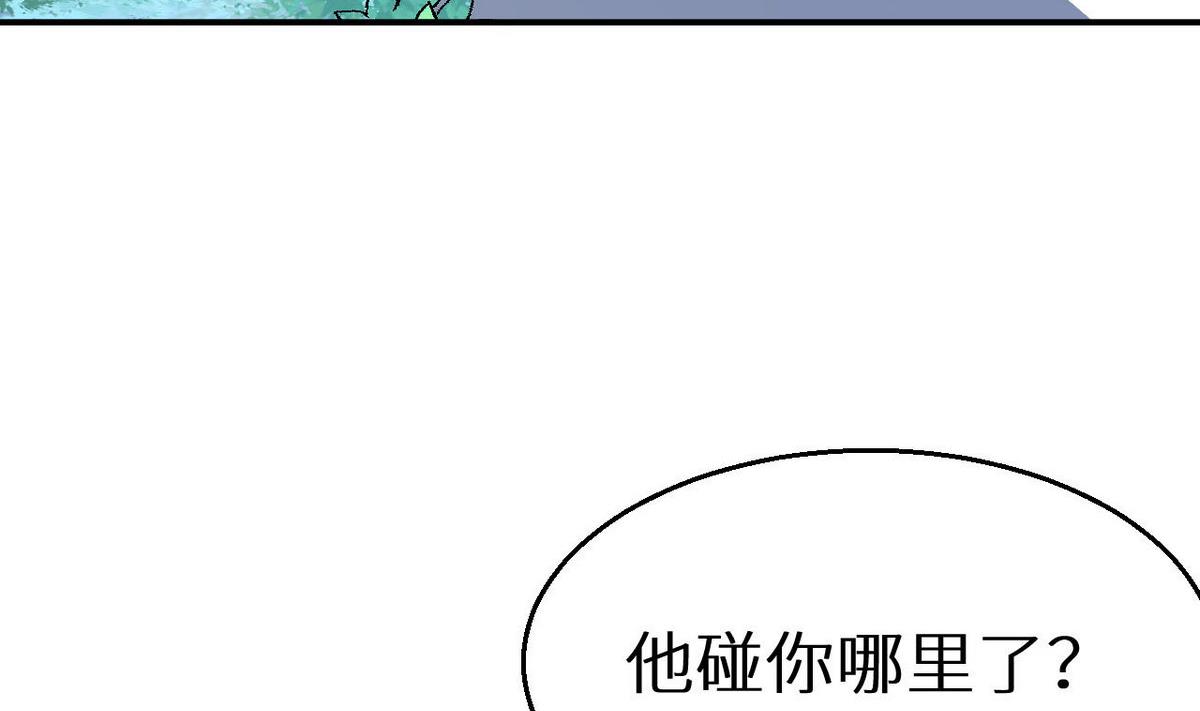 少爷的替嫁宠妻韩漫全集-第31话 妒忌无删减无遮挡章节图片 