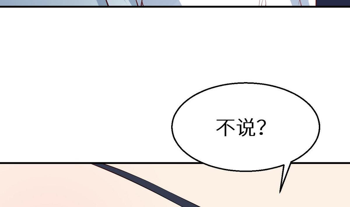 少爷的替嫁宠妻韩漫全集-第31话 妒忌无删减无遮挡章节图片 