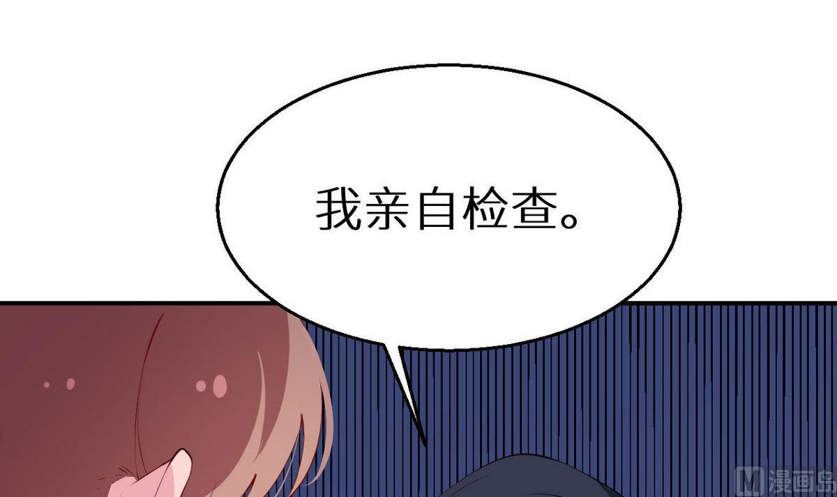 少爷的替嫁宠妻韩漫全集-第31话 妒忌无删减无遮挡章节图片 