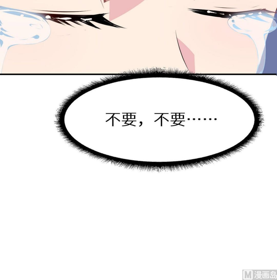 少爷的替嫁宠妻韩漫全集-第31话 妒忌无删减无遮挡章节图片 