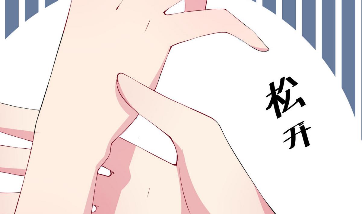 少爷的替嫁宠妻韩漫全集-第31话 妒忌无删减无遮挡章节图片 
