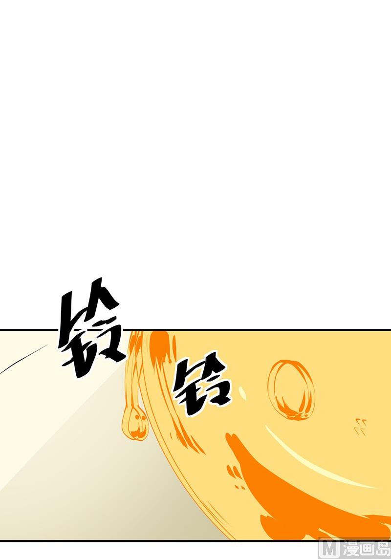 少爷的替嫁宠妻韩漫全集-第32话 送你回家无删减无遮挡章节图片 
