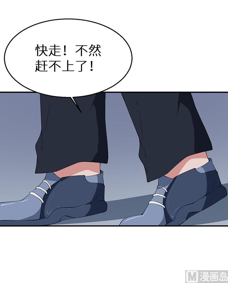 少爷的替嫁宠妻韩漫全集-第32话 送你回家无删减无遮挡章节图片 
