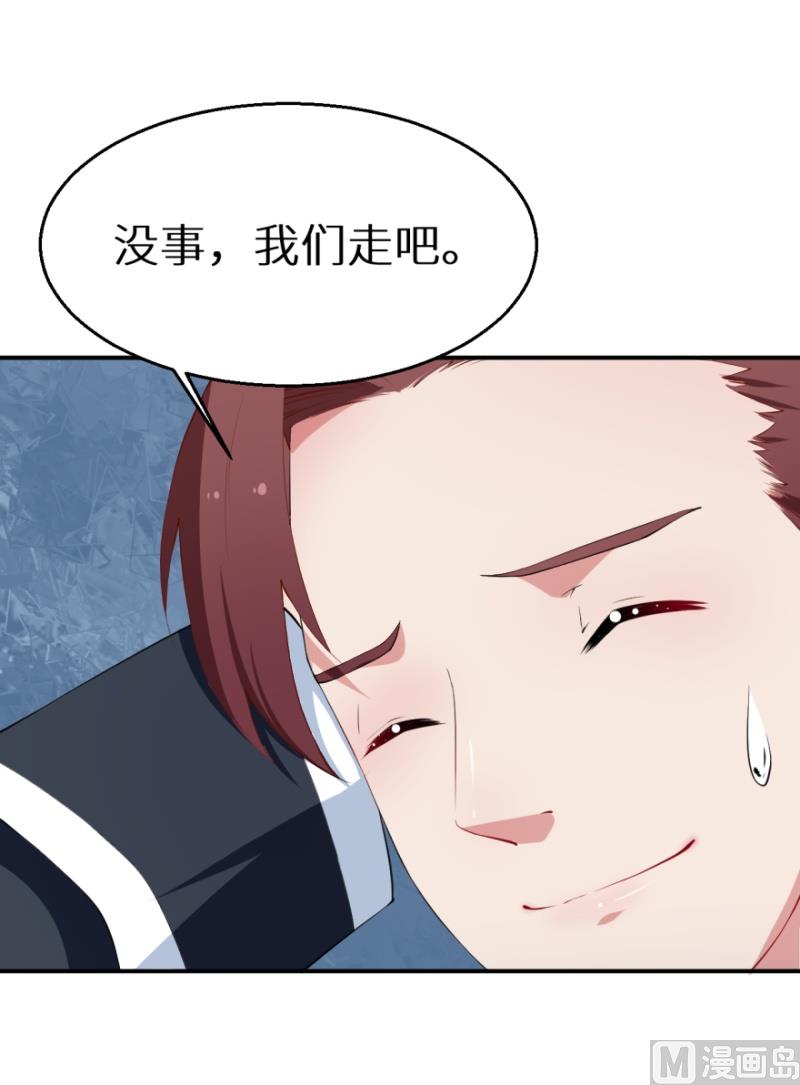 少爷的替嫁宠妻韩漫全集-第33话 别人家的孩子无删减无遮挡章节图片 
