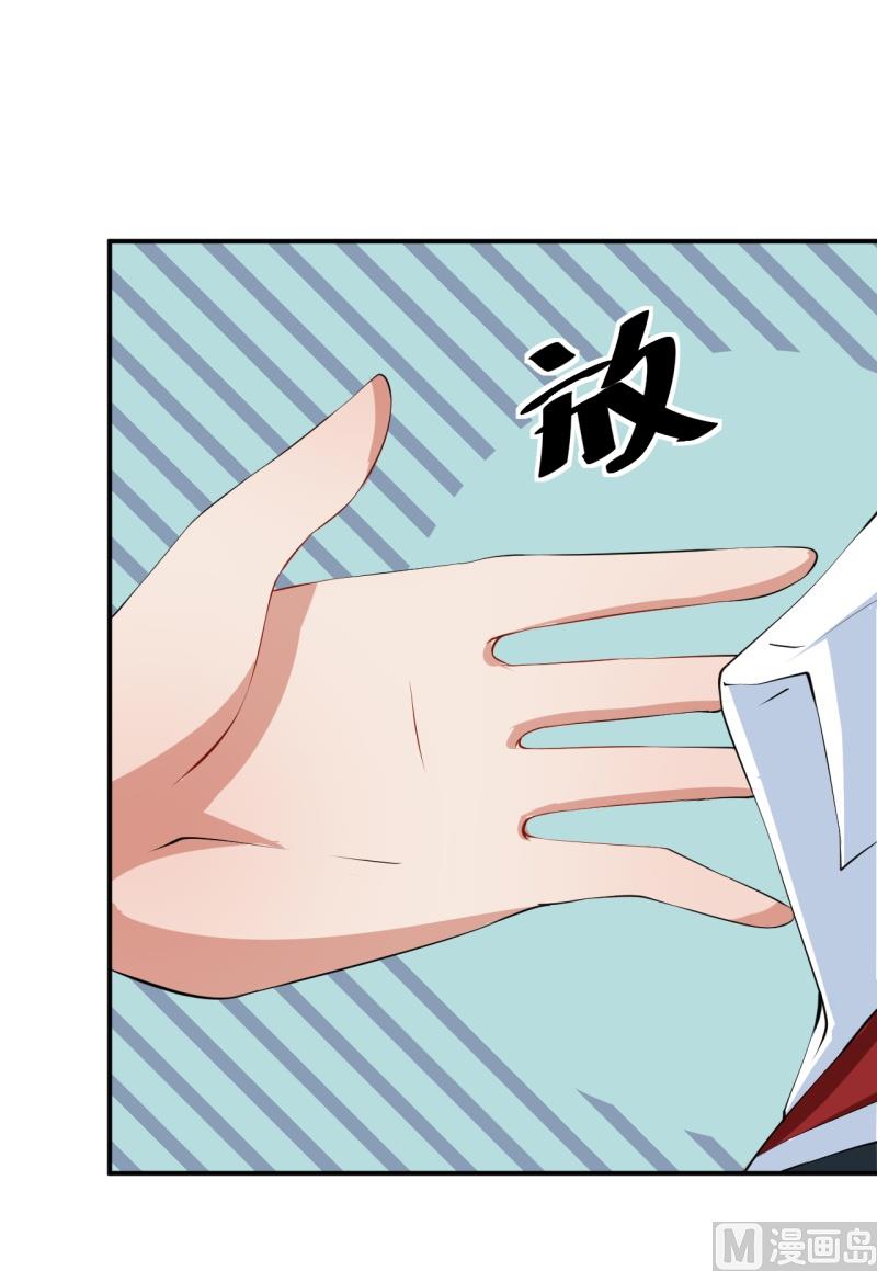 少爷的替嫁宠妻韩漫全集-第33话 别人家的孩子无删减无遮挡章节图片 