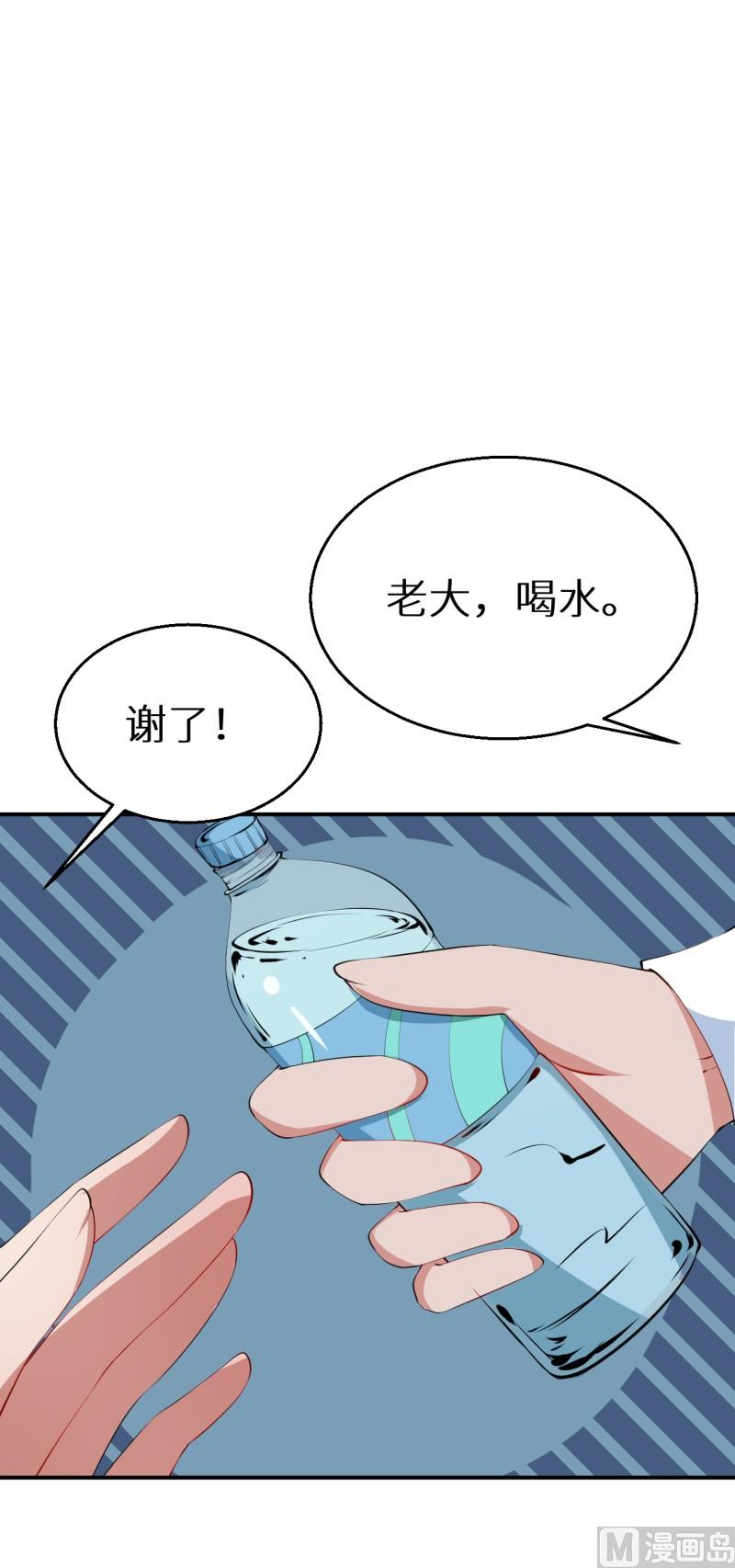 少爷的替嫁宠妻韩漫全集-第33话 别人家的孩子无删减无遮挡章节图片 