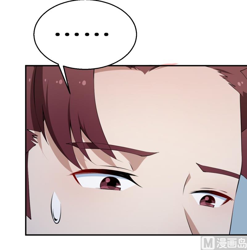 少爷的替嫁宠妻韩漫全集-第33话 别人家的孩子无删减无遮挡章节图片 