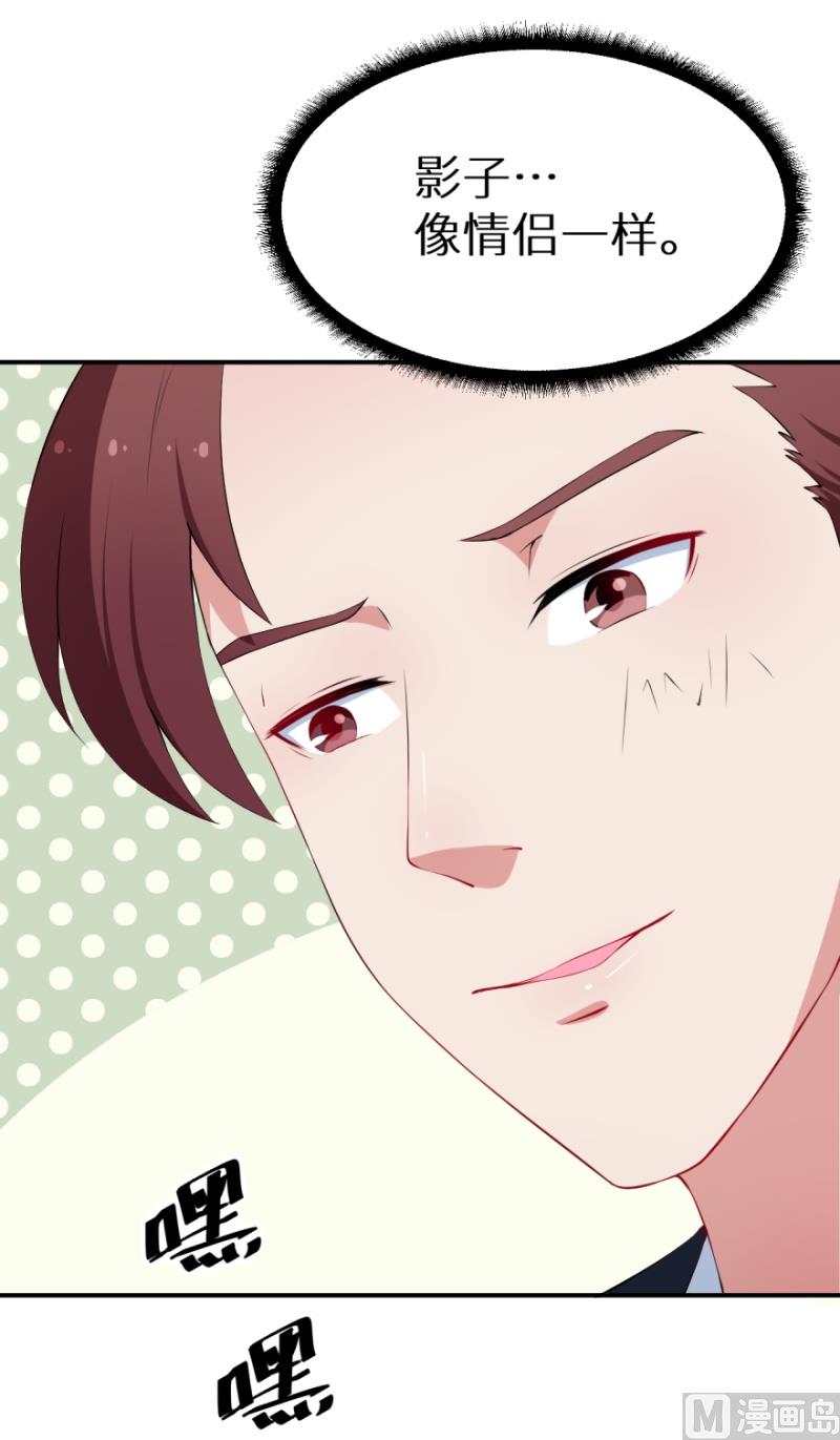 少爷的替嫁宠妻韩漫全集-第33话 别人家的孩子无删减无遮挡章节图片 