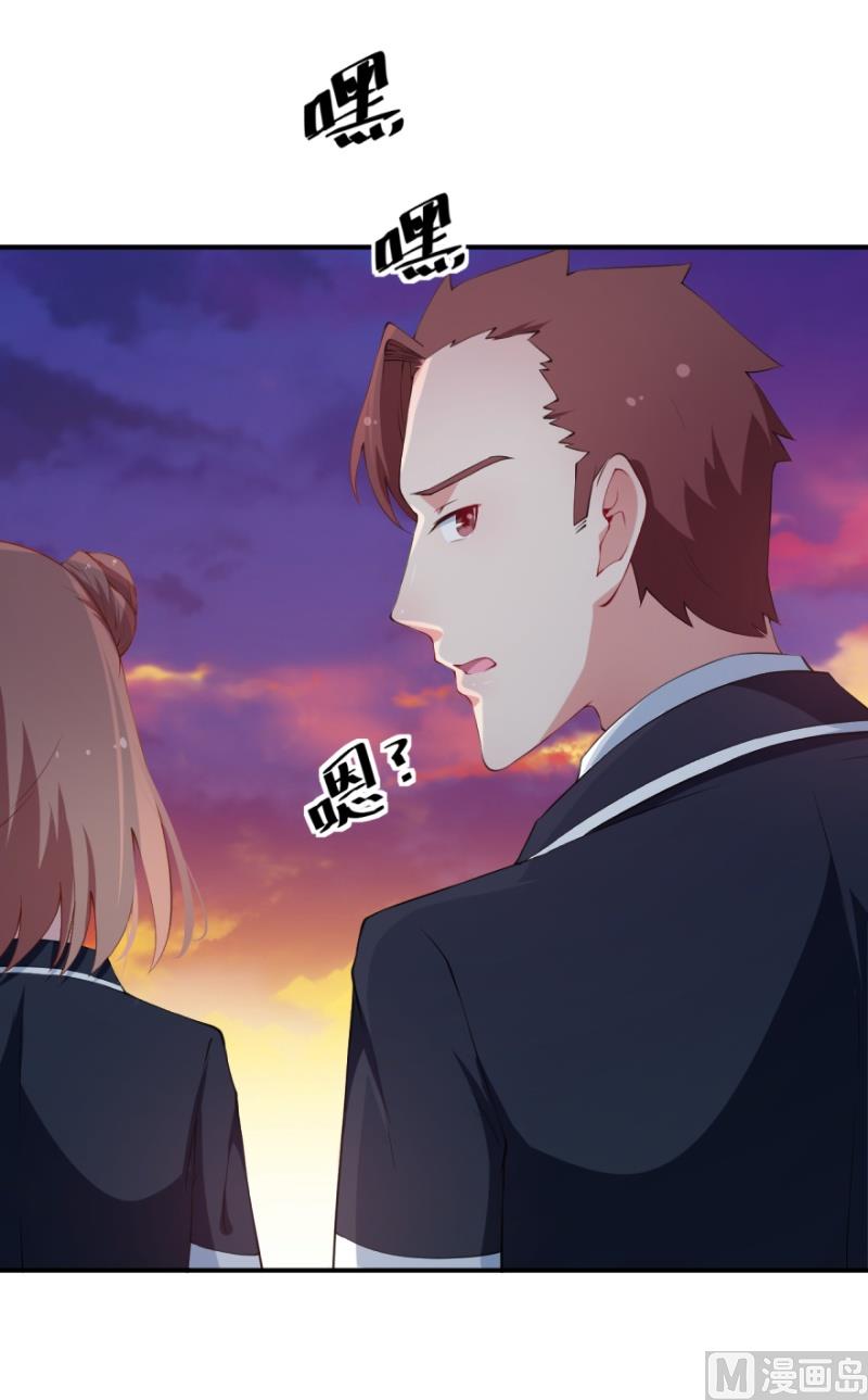 少爷的替嫁宠妻韩漫全集-第33话 别人家的孩子无删减无遮挡章节图片 