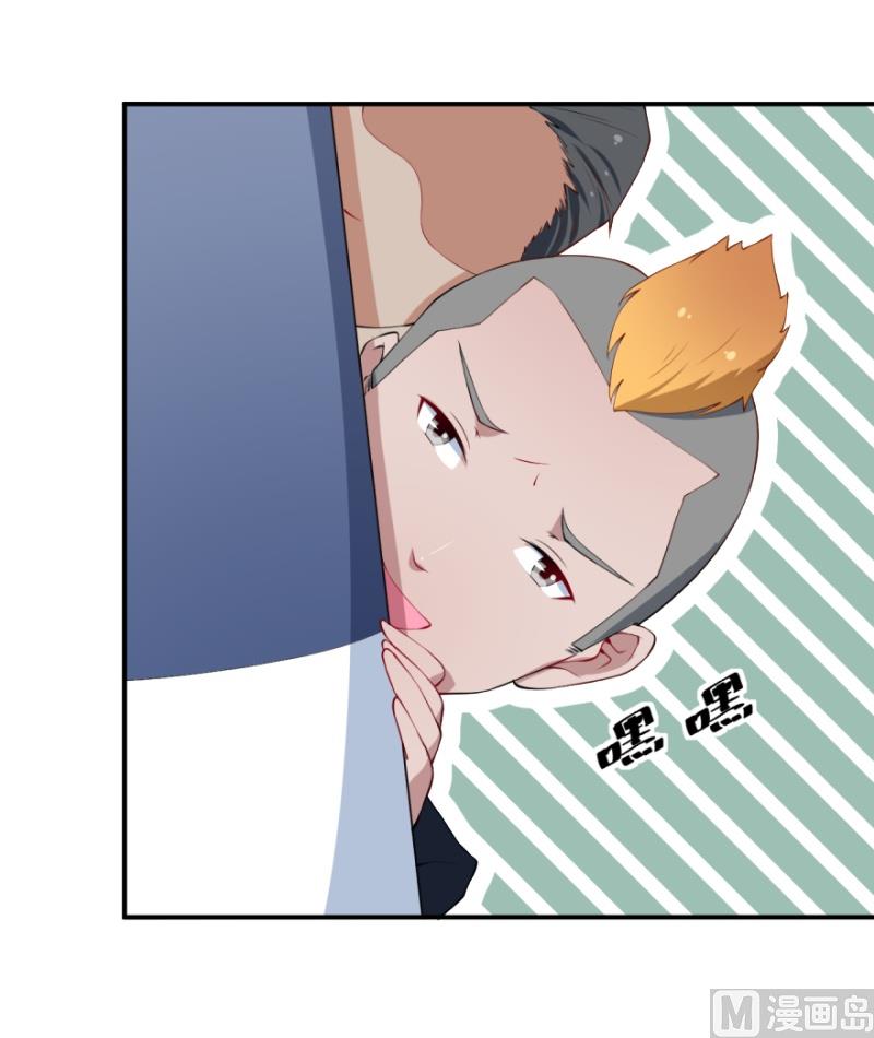 少爷的替嫁宠妻韩漫全集-第33话 别人家的孩子无删减无遮挡章节图片 