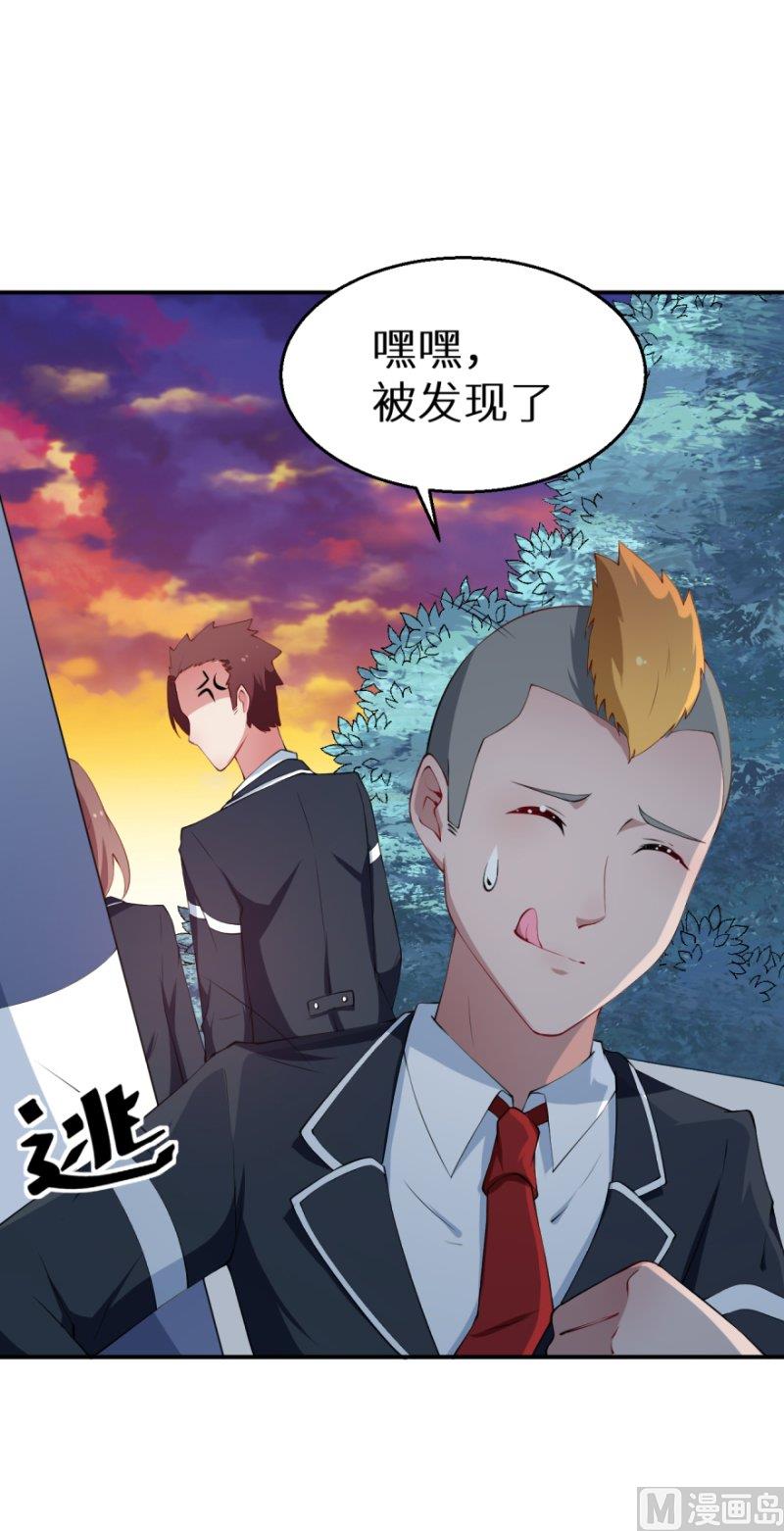 少爷的替嫁宠妻韩漫全集-第33话 别人家的孩子无删减无遮挡章节图片 