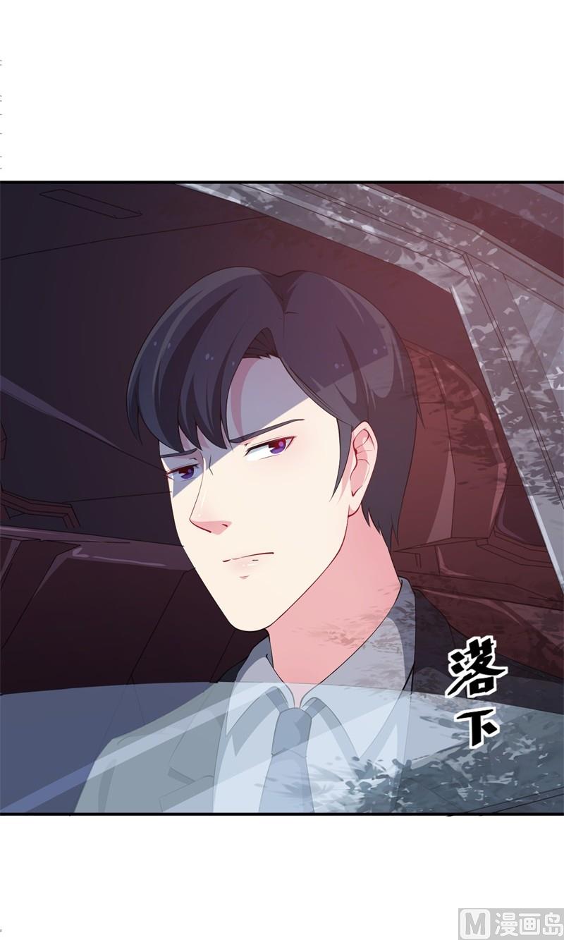少爷的替嫁宠妻韩漫全集-第34话 这个男人啊无删减无遮挡章节图片 