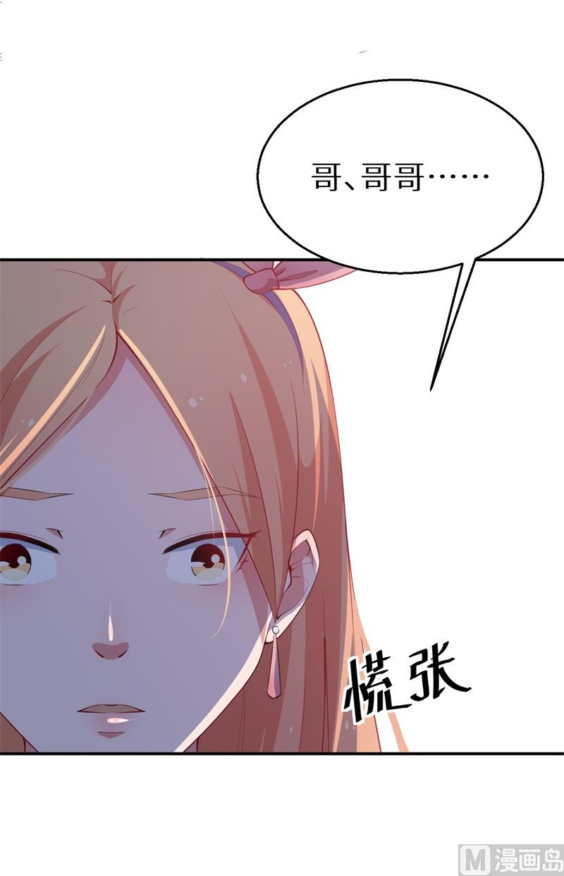 少爷的替嫁宠妻韩漫全集-第34话 这个男人啊无删减无遮挡章节图片 