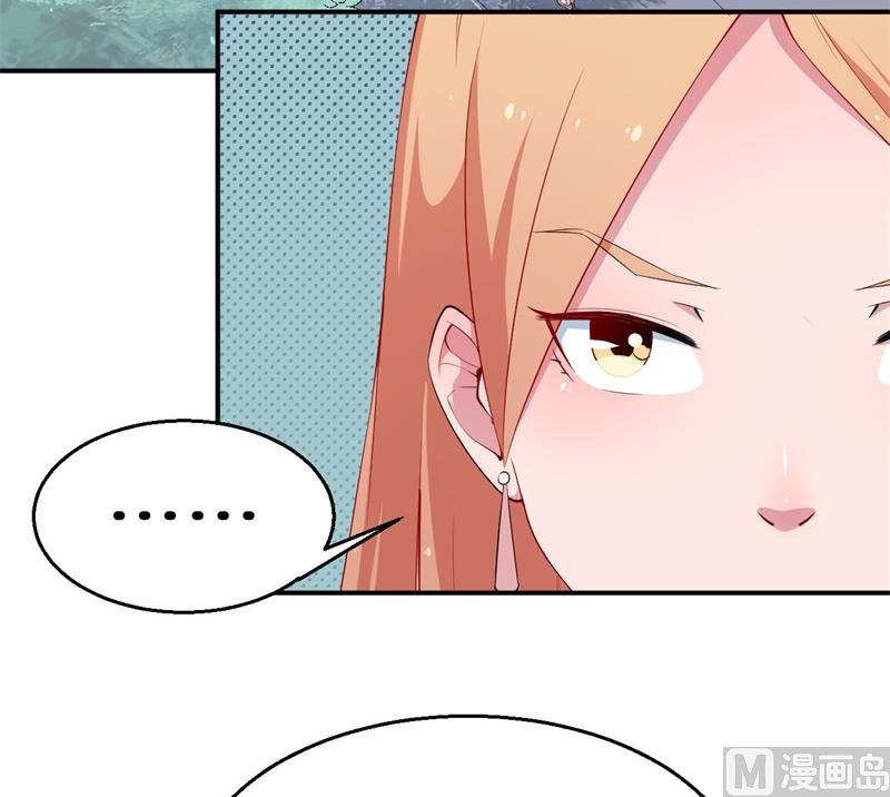 少爷的替嫁宠妻韩漫全集-第34话 这个男人啊无删减无遮挡章节图片 