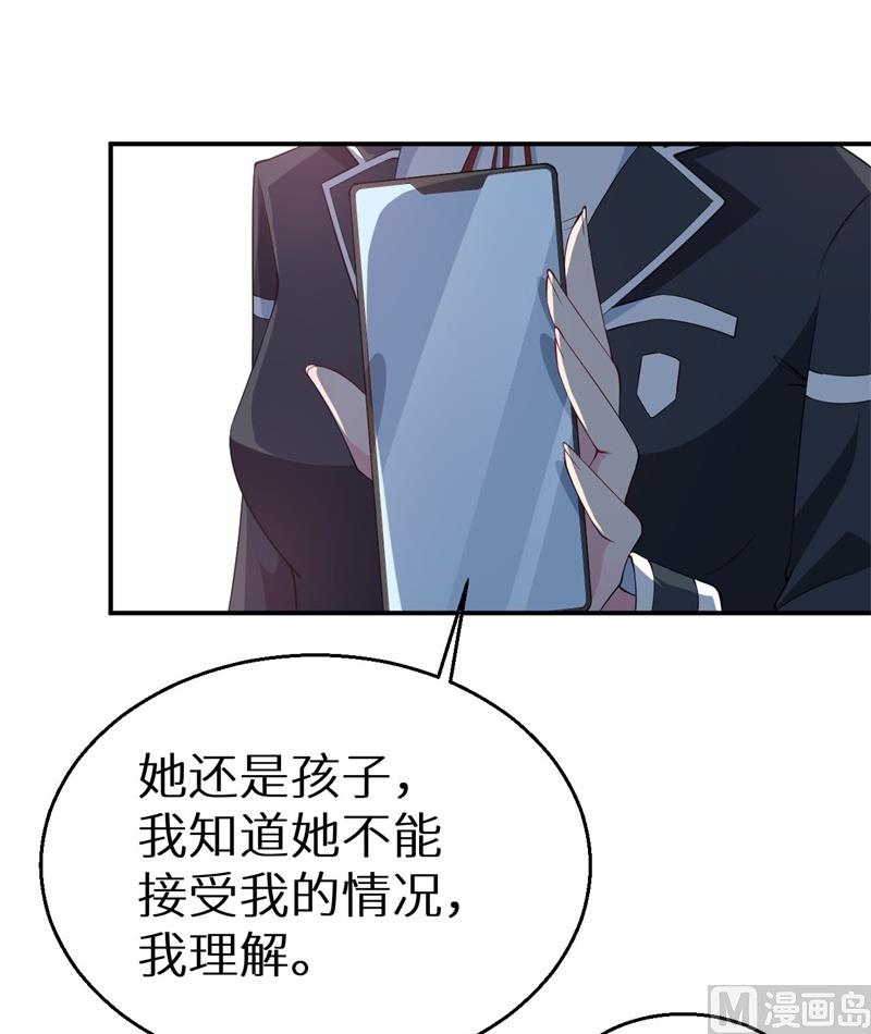 少爷的替嫁宠妻韩漫全集-第34话 这个男人啊无删减无遮挡章节图片 