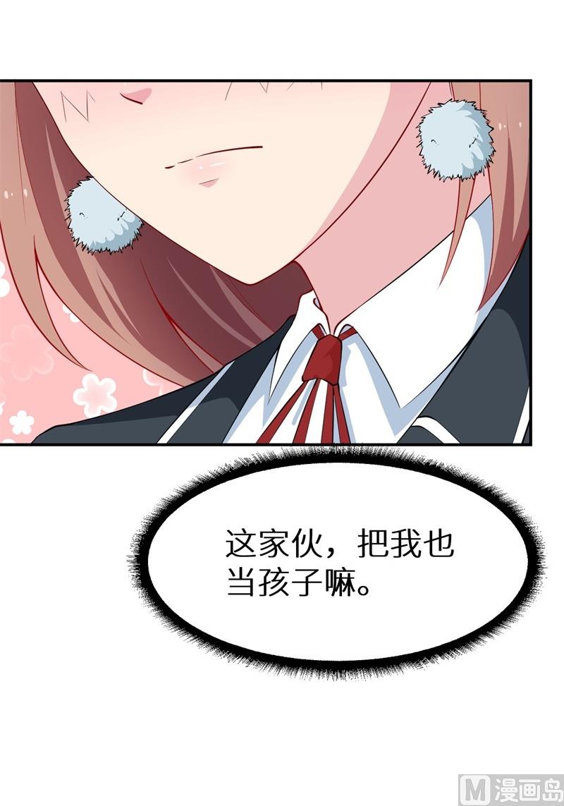 少爷的替嫁宠妻韩漫全集-第34话 这个男人啊无删减无遮挡章节图片 
