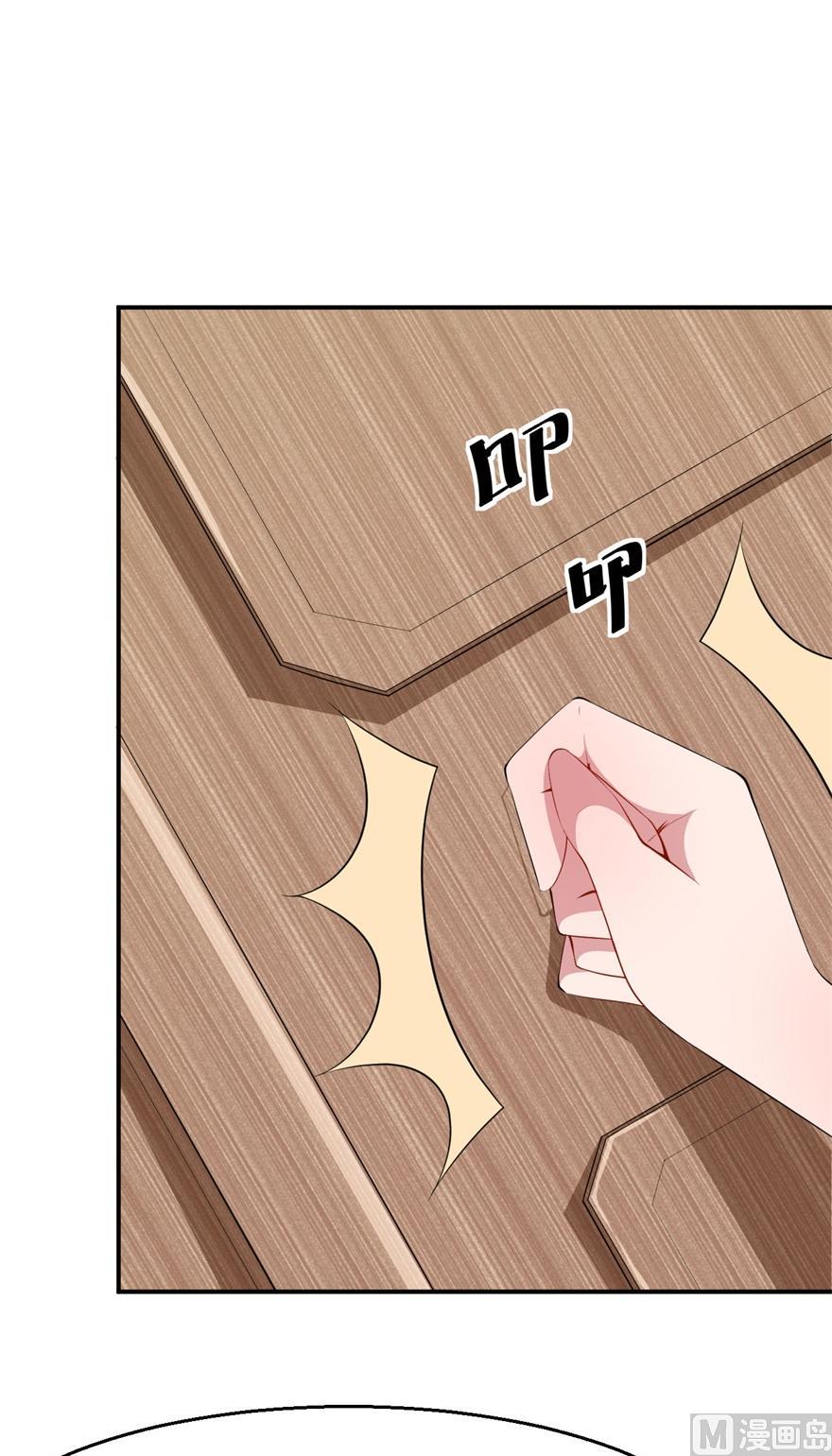 少爷的替嫁宠妻韩漫全集-第34话 这个男人啊无删减无遮挡章节图片 