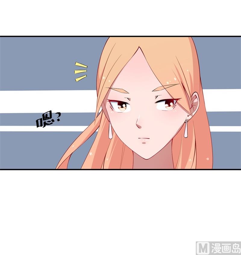 少爷的替嫁宠妻韩漫全集-第34话 这个男人啊无删减无遮挡章节图片 