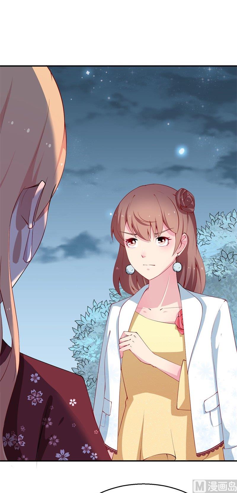 少爷的替嫁宠妻韩漫全集-第34话 这个男人啊无删减无遮挡章节图片 