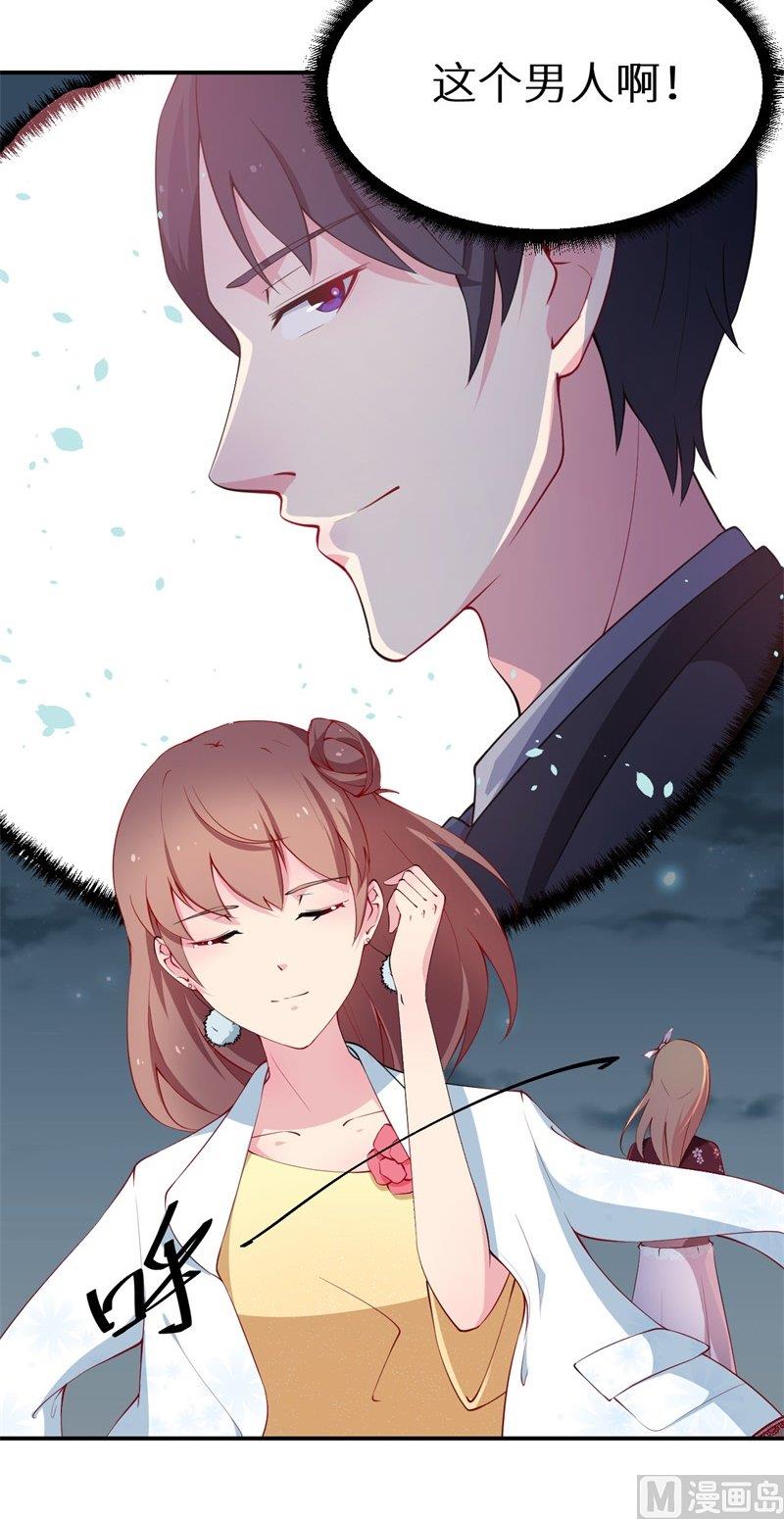 少爷的替嫁宠妻韩漫全集-第34话 这个男人啊无删减无遮挡章节图片 