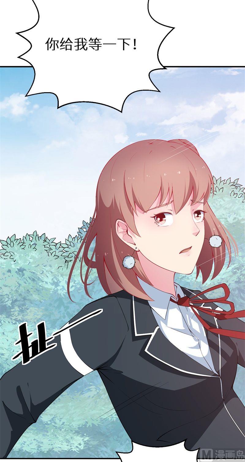 少爷的替嫁宠妻韩漫全集-第34话 这个男人啊无删减无遮挡章节图片 
