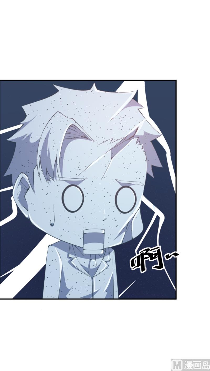 少爷的替嫁宠妻韩漫全集-第35话 爱情让人盲目无删减无遮挡章节图片 