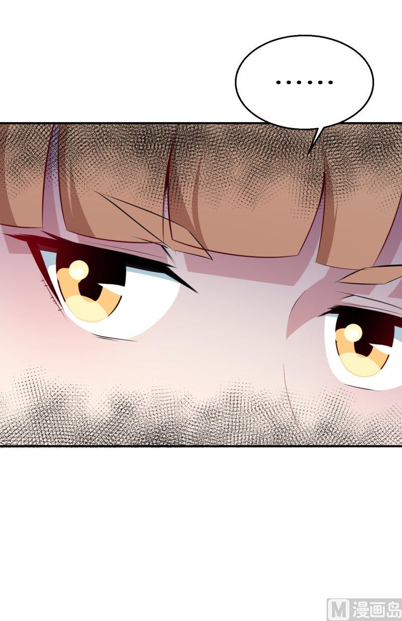 少爷的替嫁宠妻韩漫全集-第35话 爱情让人盲目无删减无遮挡章节图片 