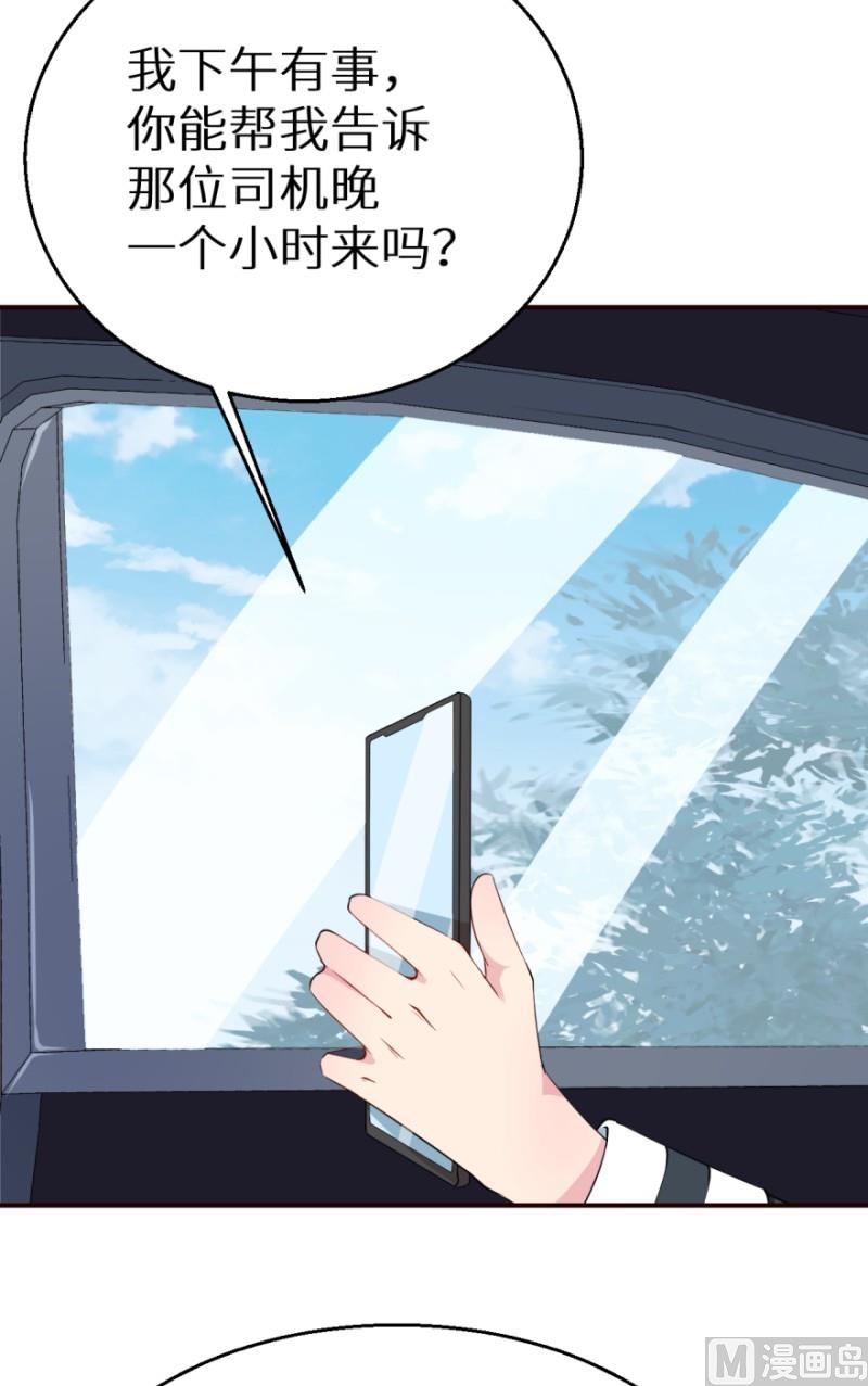 少爷的替嫁宠妻韩漫全集-第35话 爱情让人盲目无删减无遮挡章节图片 