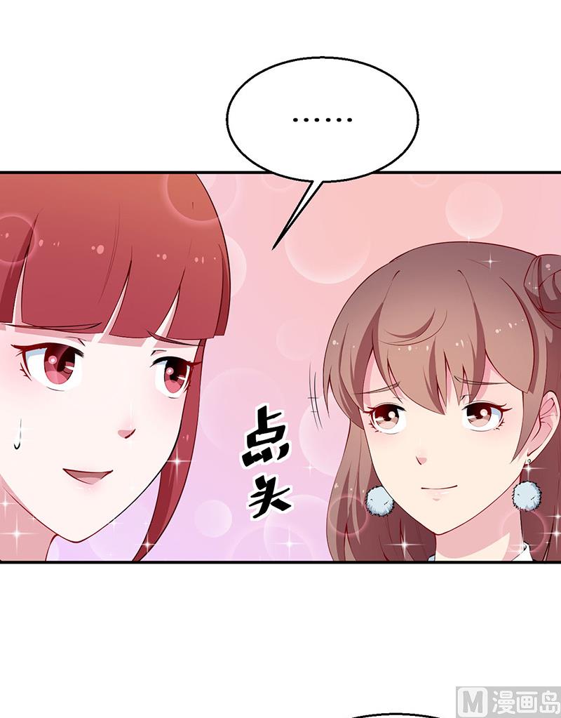 少爷的替嫁宠妻韩漫全集-第36话 砰砰砰砰砰砰无删减无遮挡章节图片 
