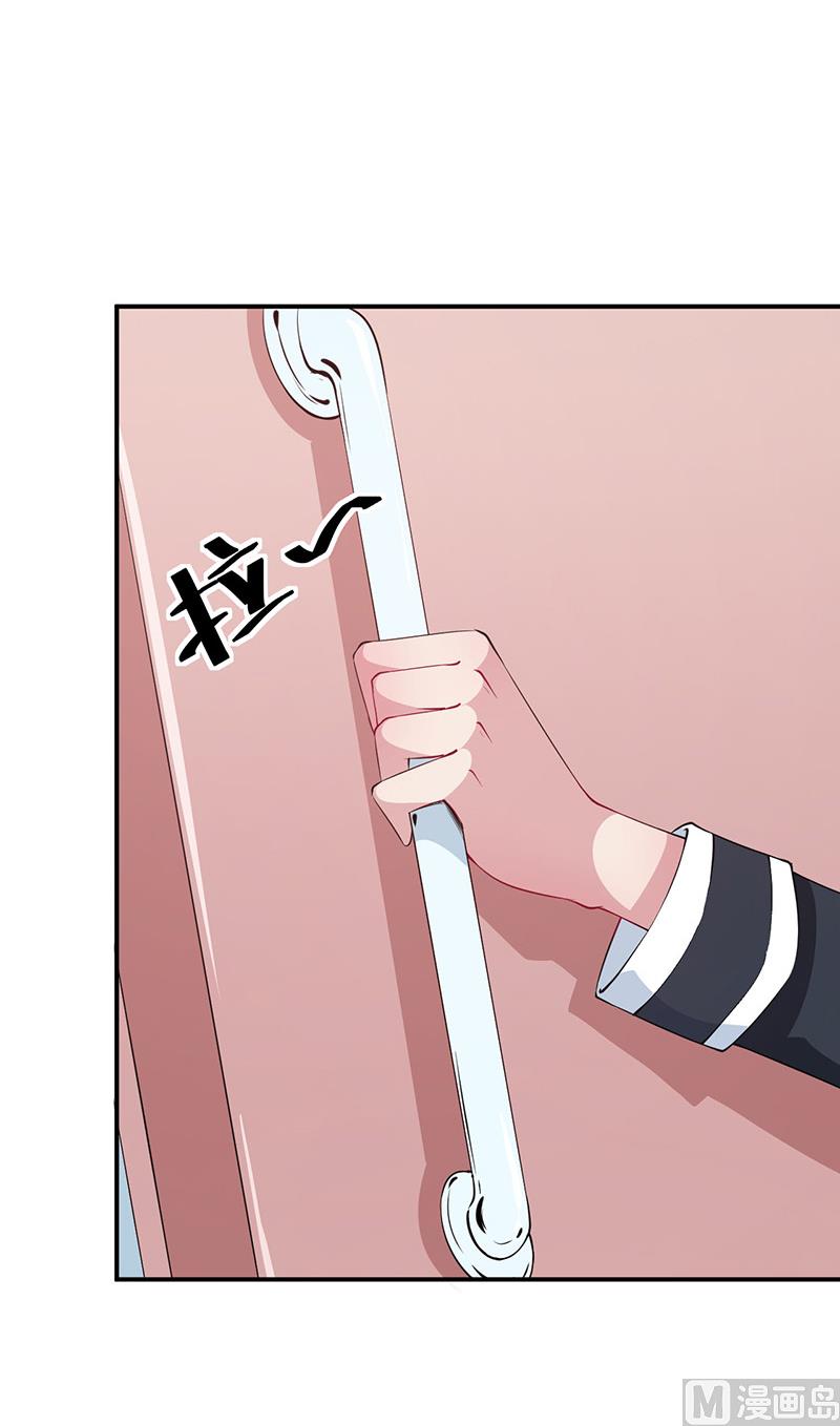 少爷的替嫁宠妻韩漫全集-第36话 砰砰砰砰砰砰无删减无遮挡章节图片 