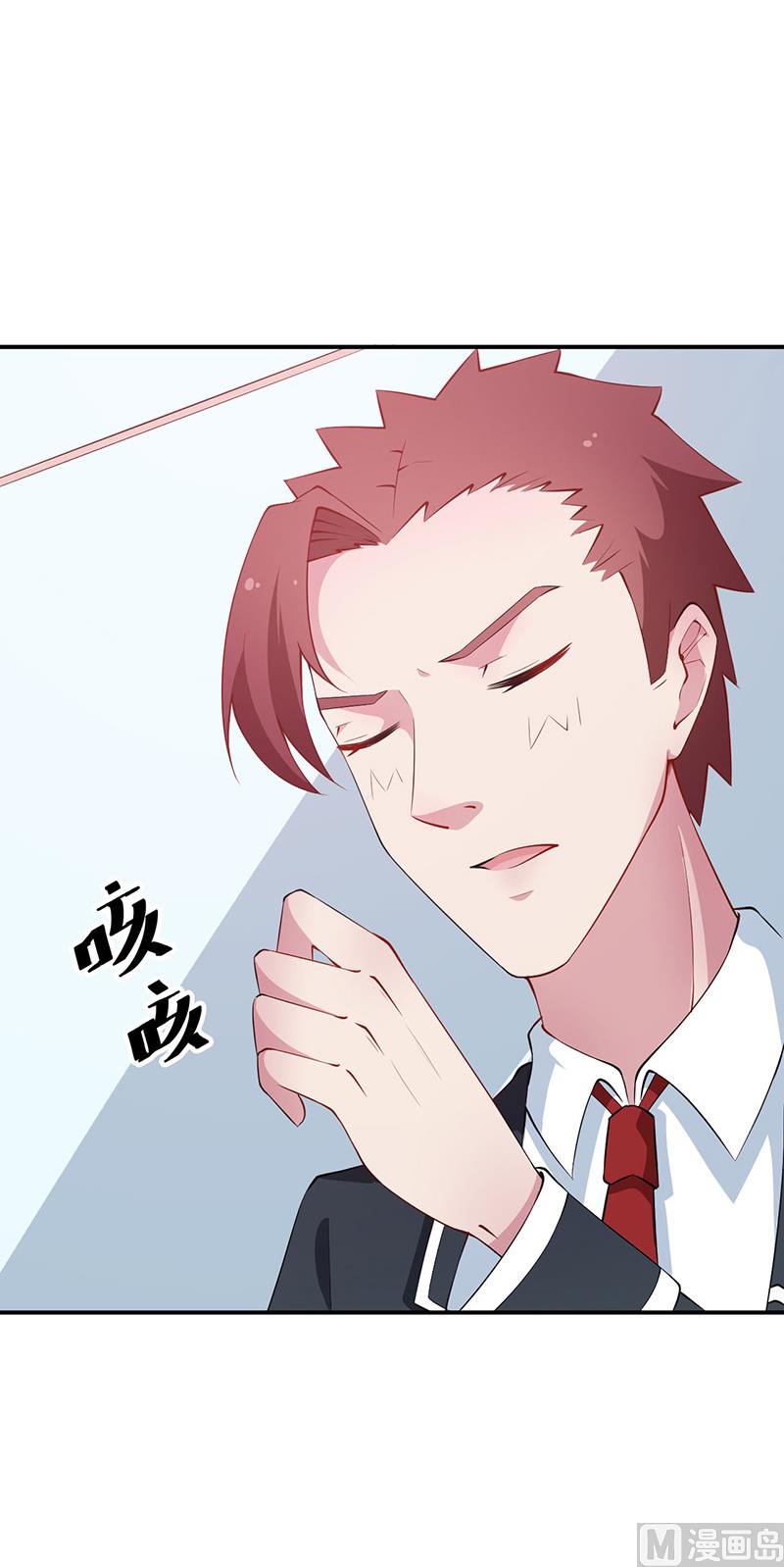 少爷的替嫁宠妻韩漫全集-第36话 砰砰砰砰砰砰无删减无遮挡章节图片 