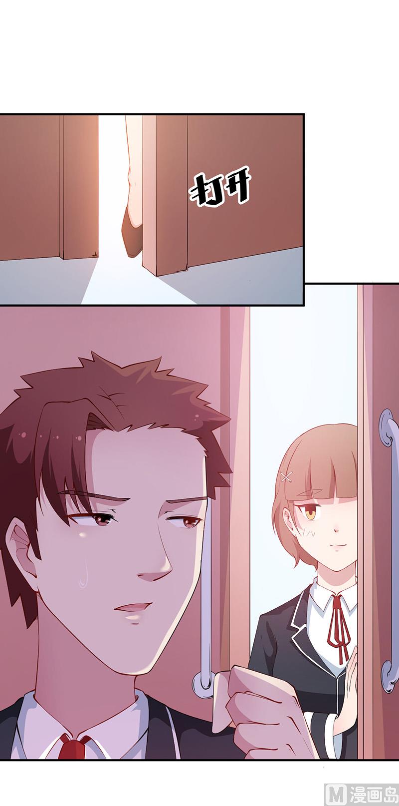 少爷的替嫁宠妻韩漫全集-第36话 砰砰砰砰砰砰无删减无遮挡章节图片 