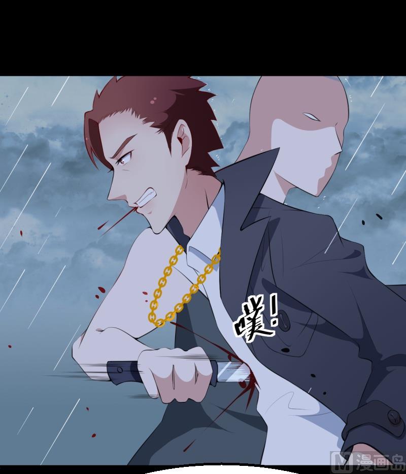少爷的替嫁宠妻韩漫全集-第37话 霸王条款无删减无遮挡章节图片 