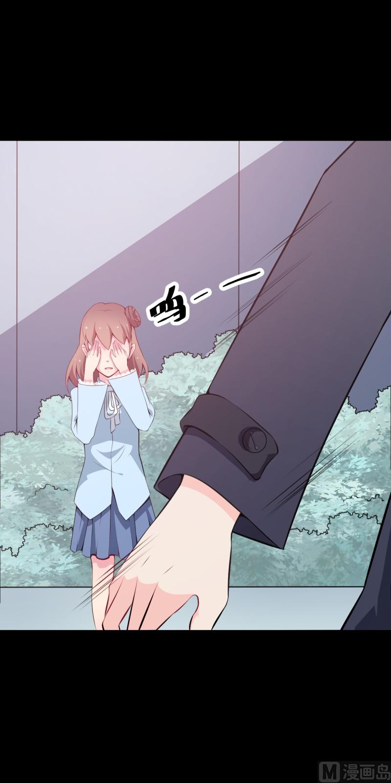 少爷的替嫁宠妻韩漫全集-第37话 霸王条款无删减无遮挡章节图片 